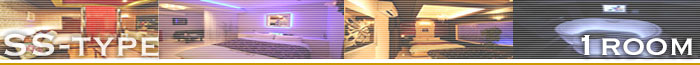 S-type 1 Rooms